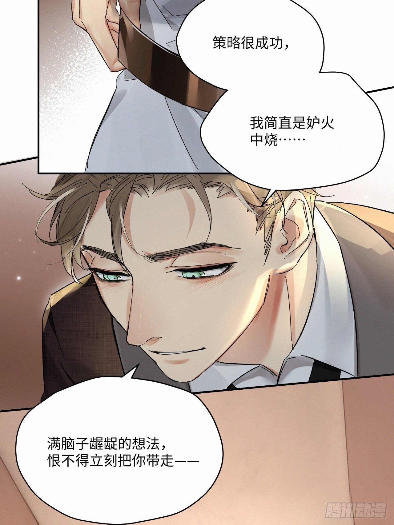 chapter · 0615
