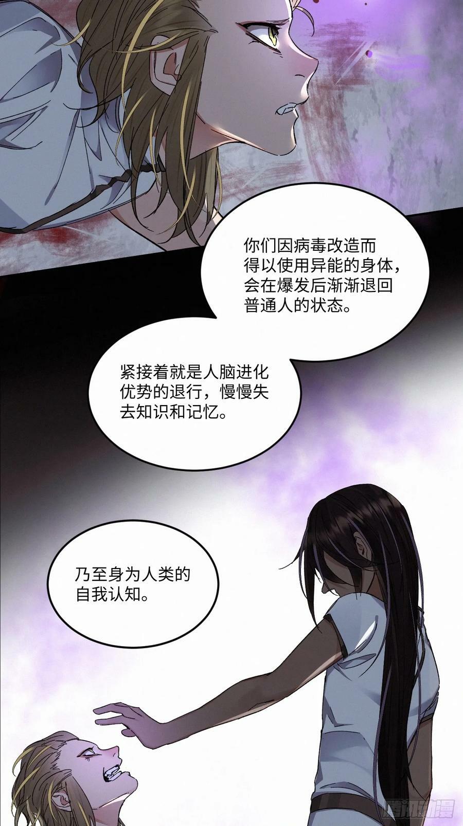 chapter · 07433