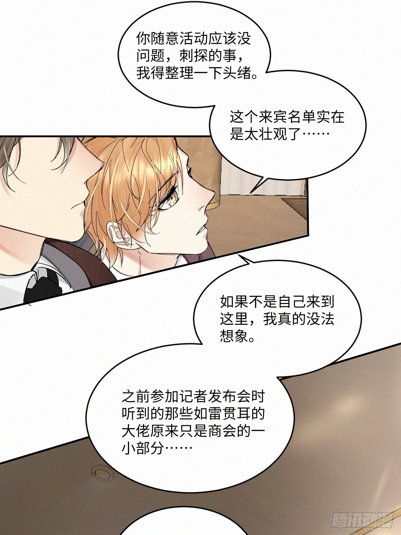 chapter · 06017