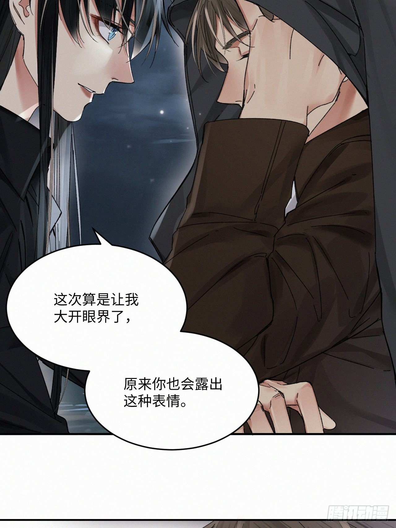 chapter · 0535