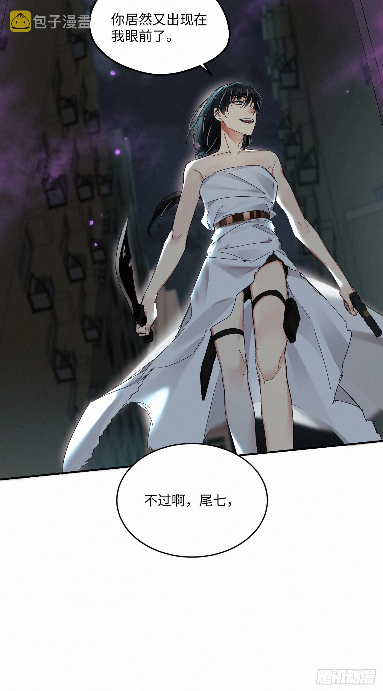 chapter · 0676