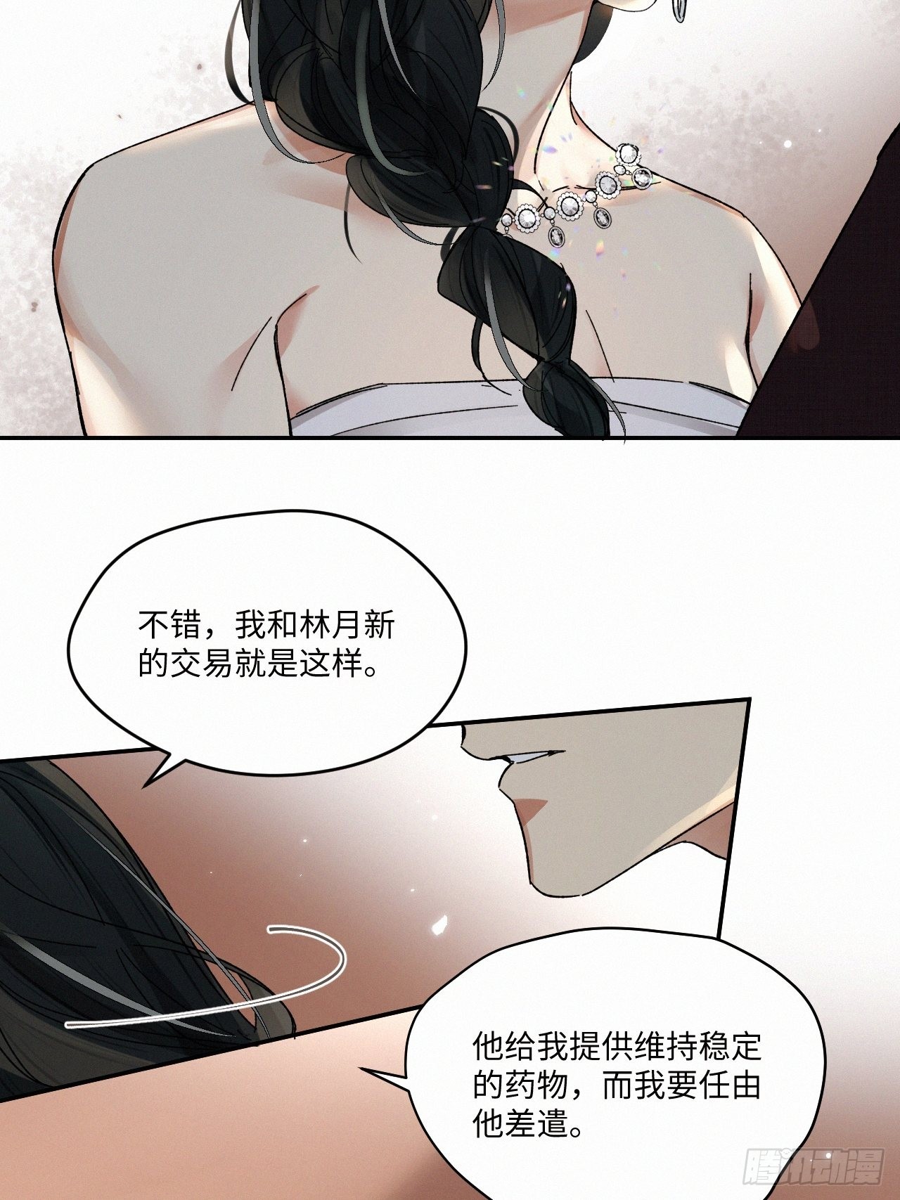chapter · 06112