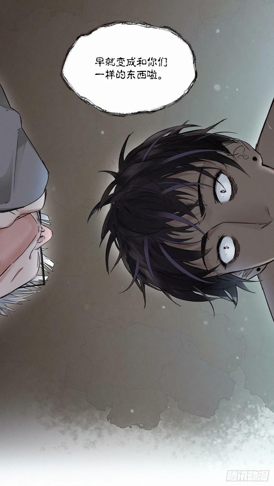 chapter · 0837