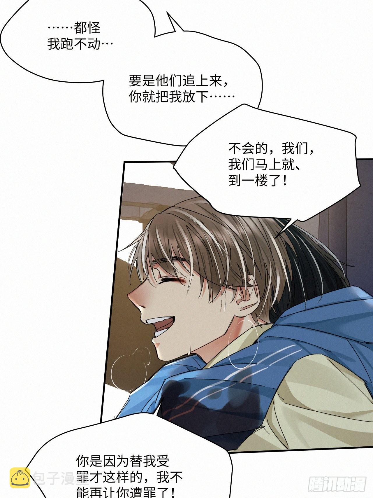 chapter · 05114