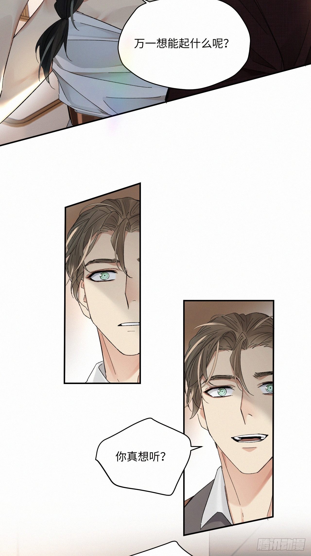 chapter · 06323