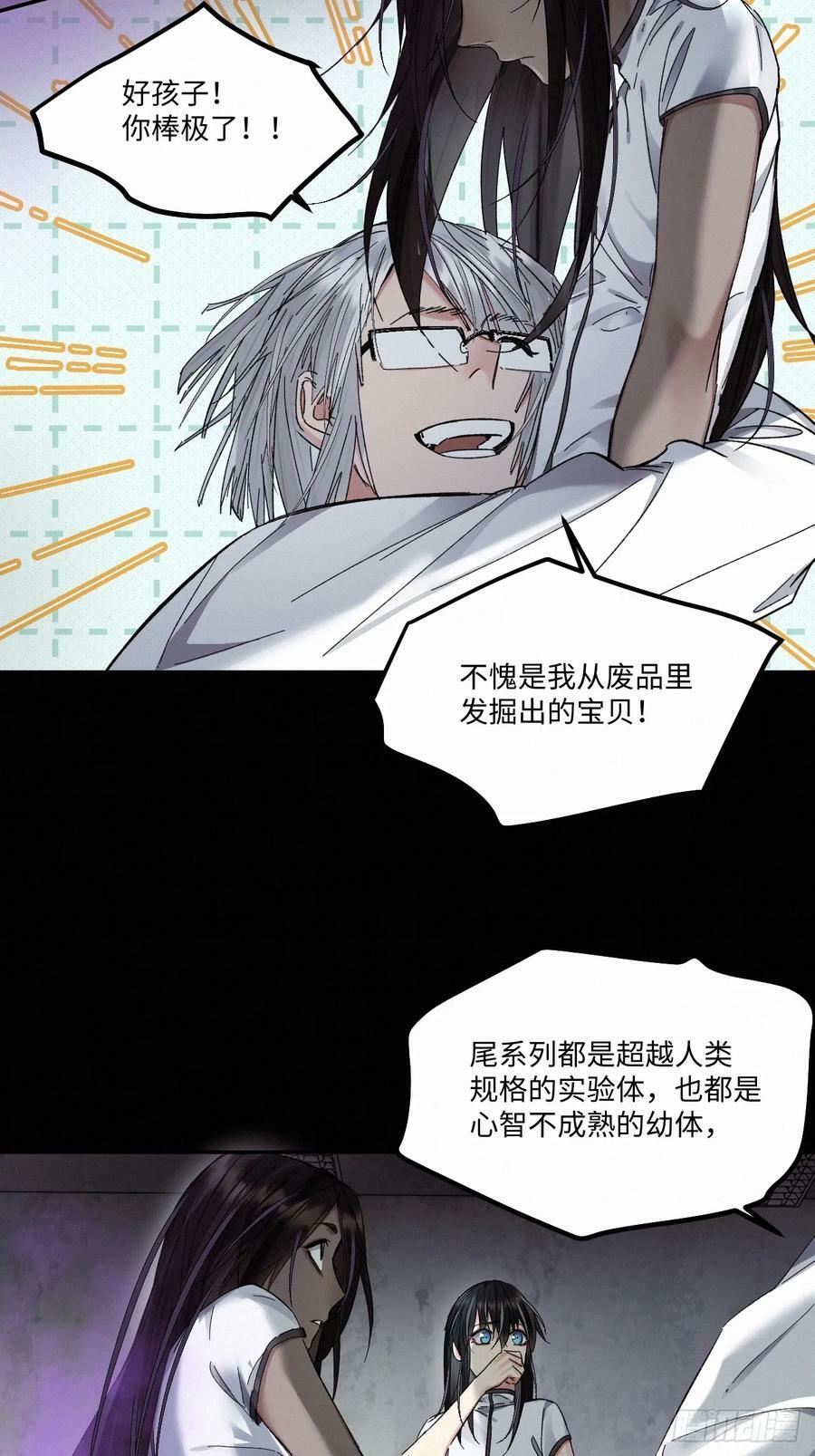 chapter · 0754
