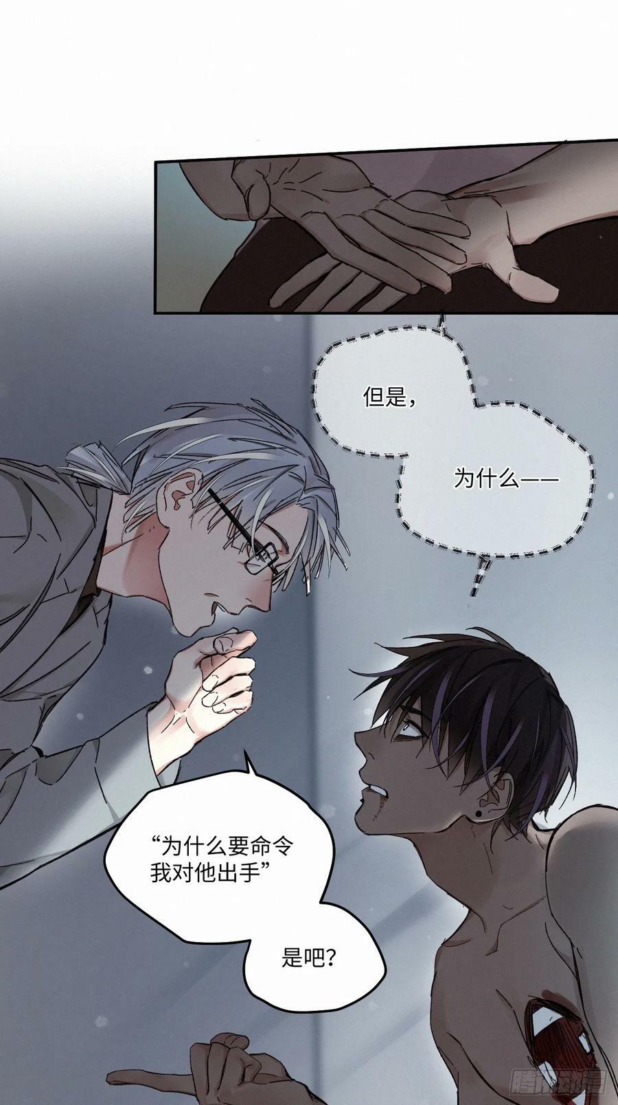 chapter · 08235