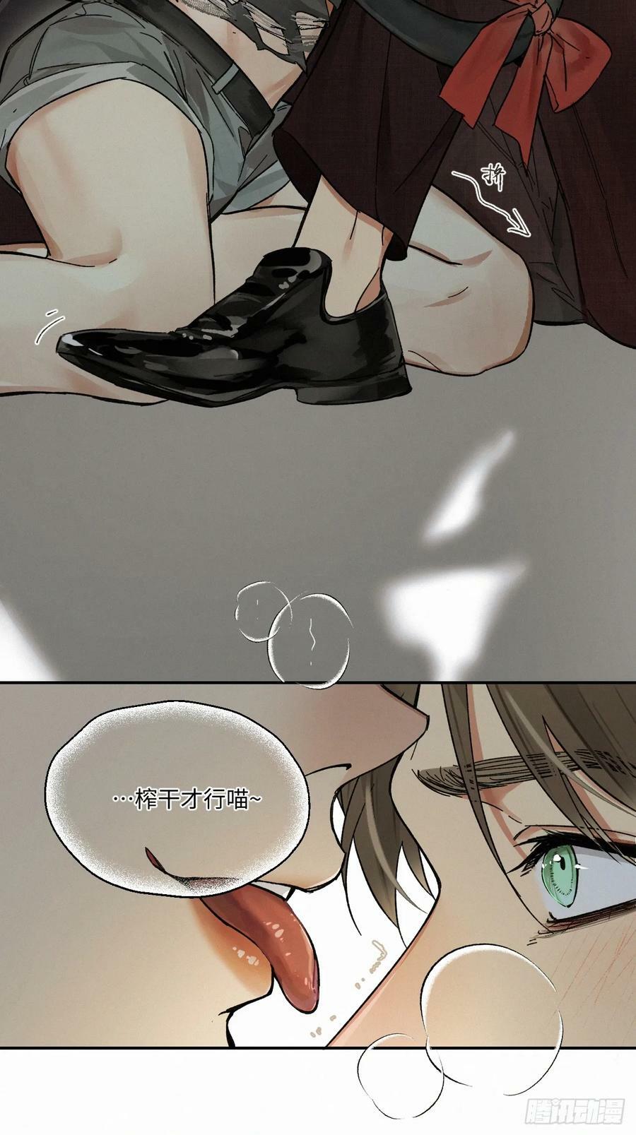 chapter · 07615