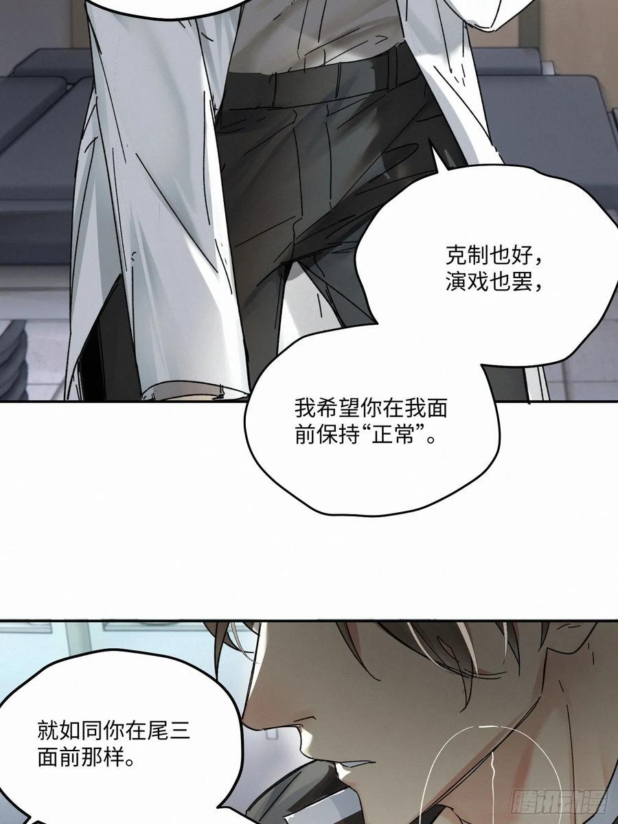chapter · 09121