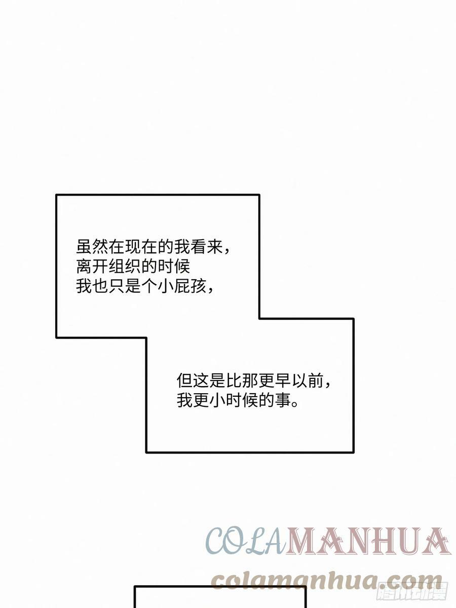 chapter · 0733