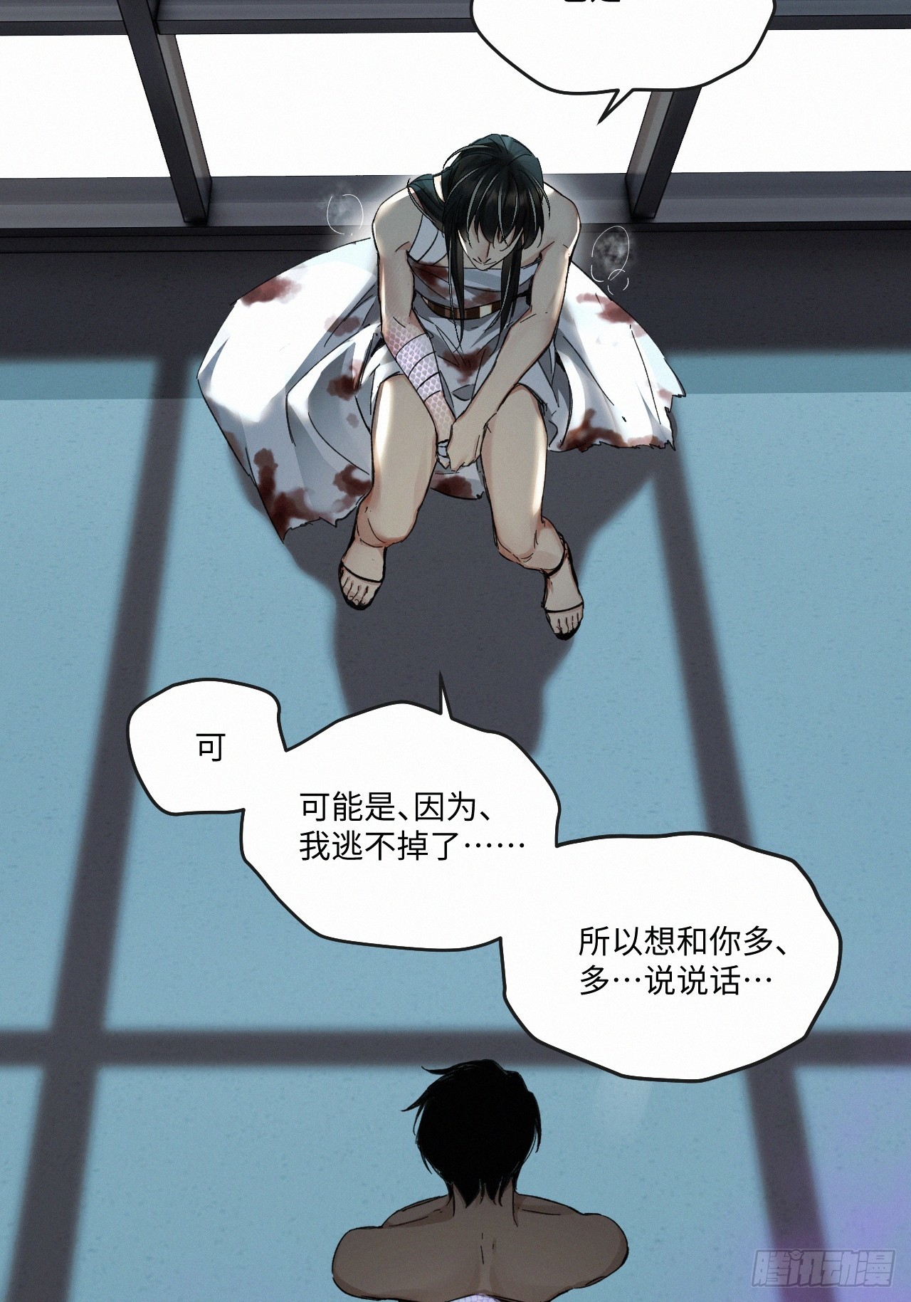 chapter · 07014