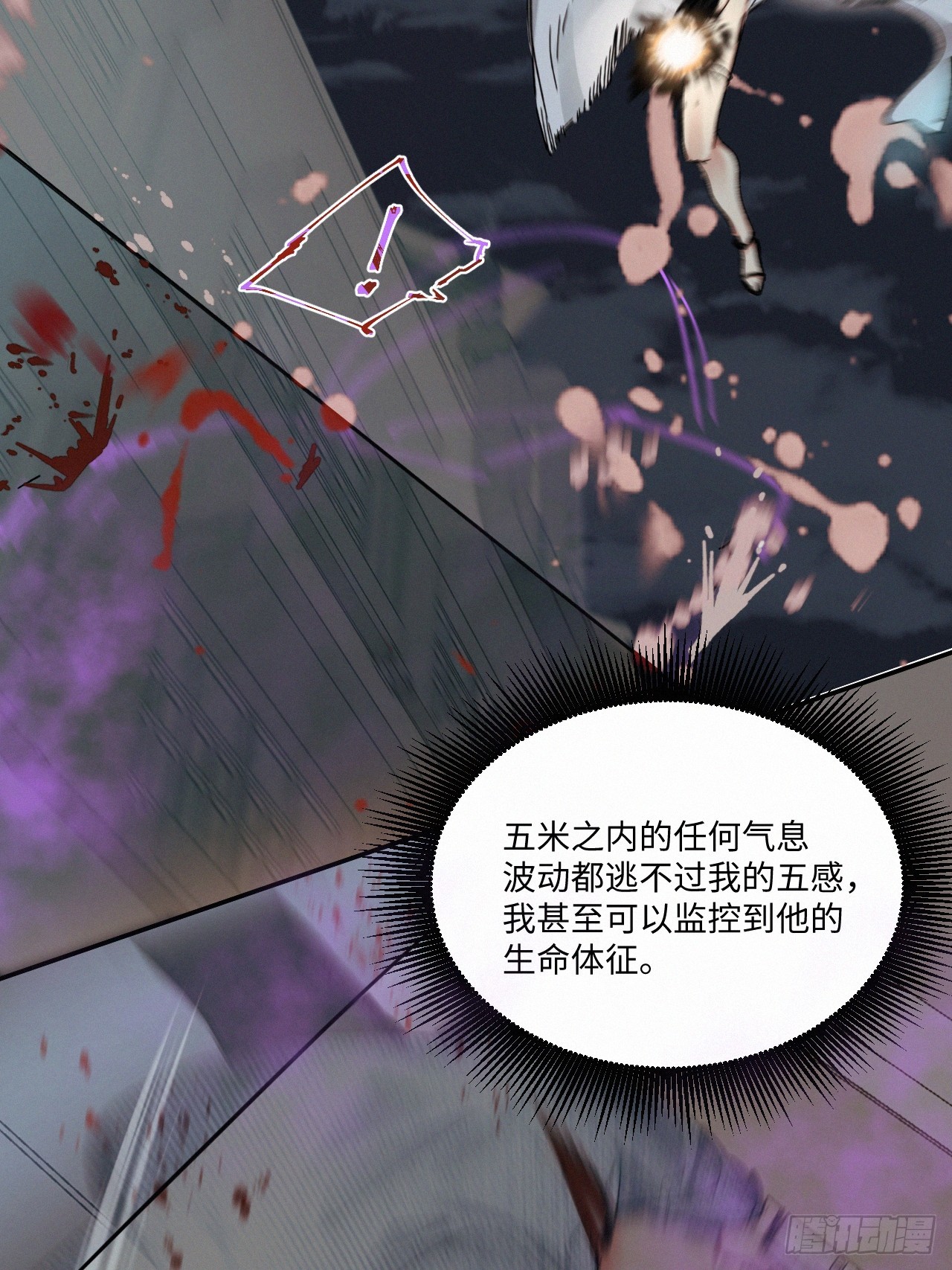 chapter · 06713
