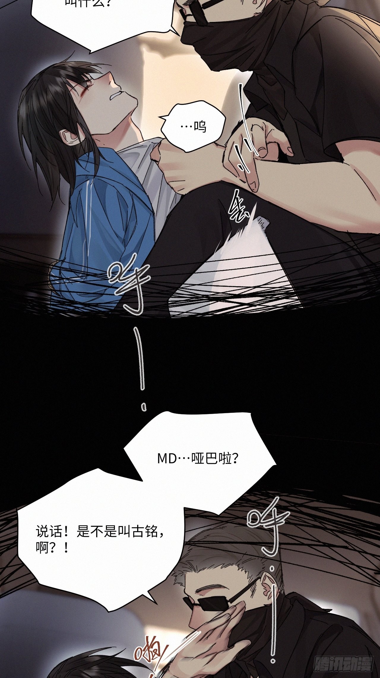 chapter · 04837