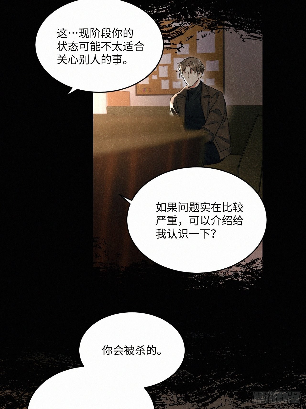 chapter · 0467