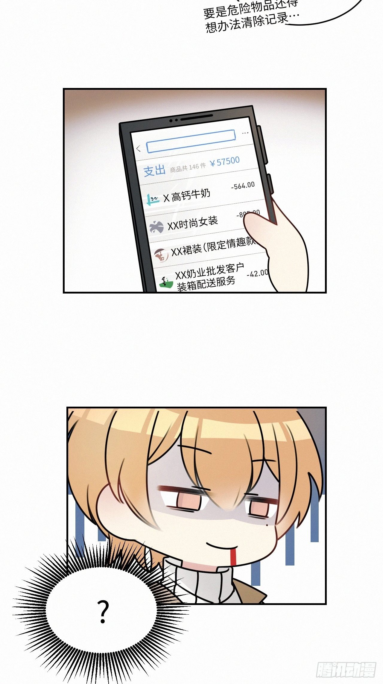 番外12