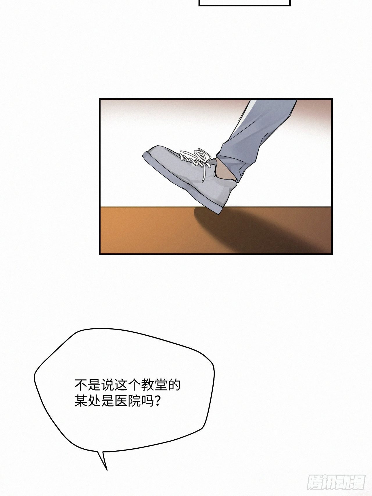 chapter · 0301