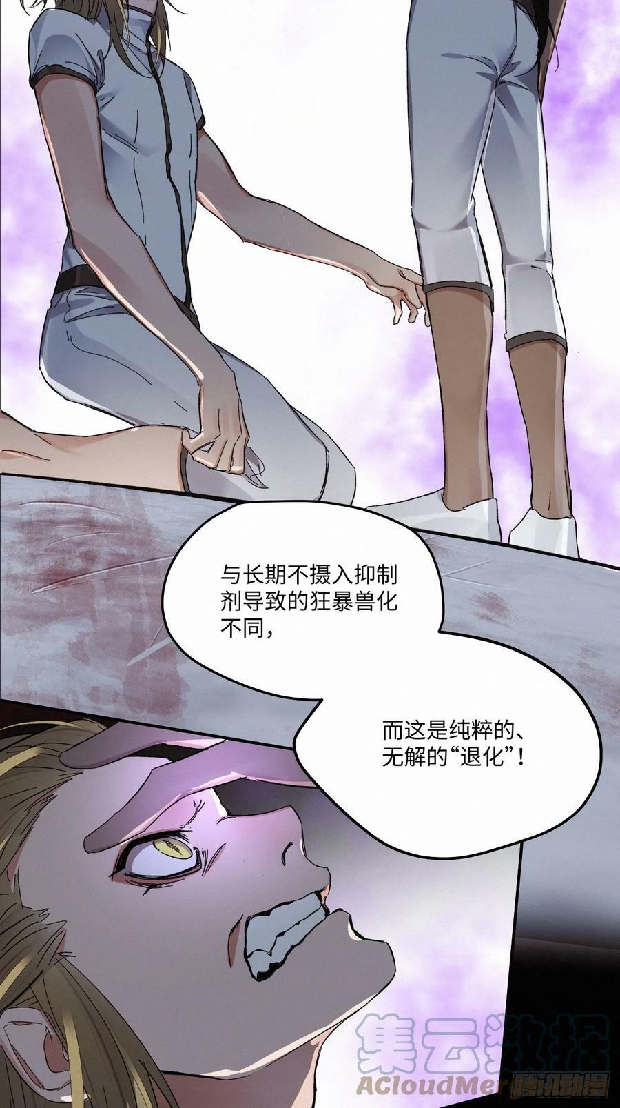 chapter · 07434