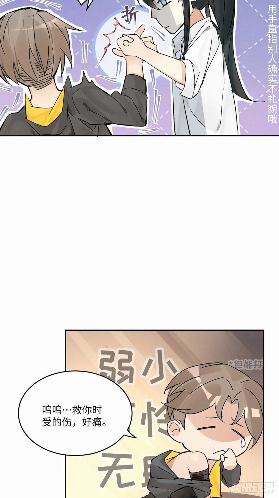 chapter · 0152