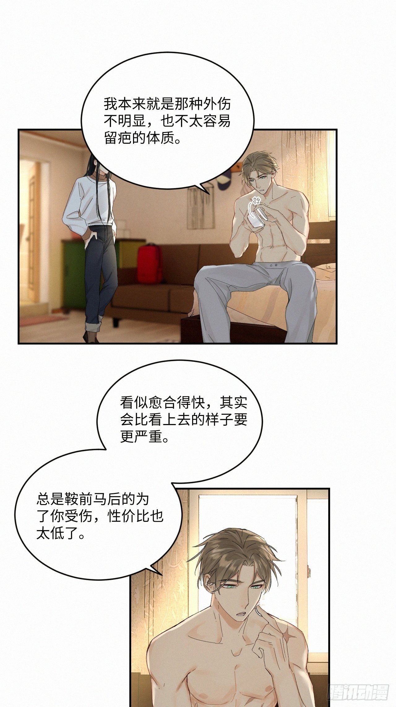 chapter · 03411