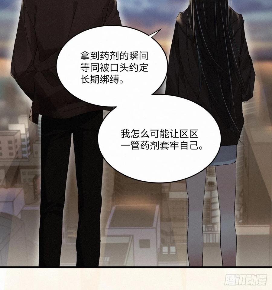 chapter · 00713