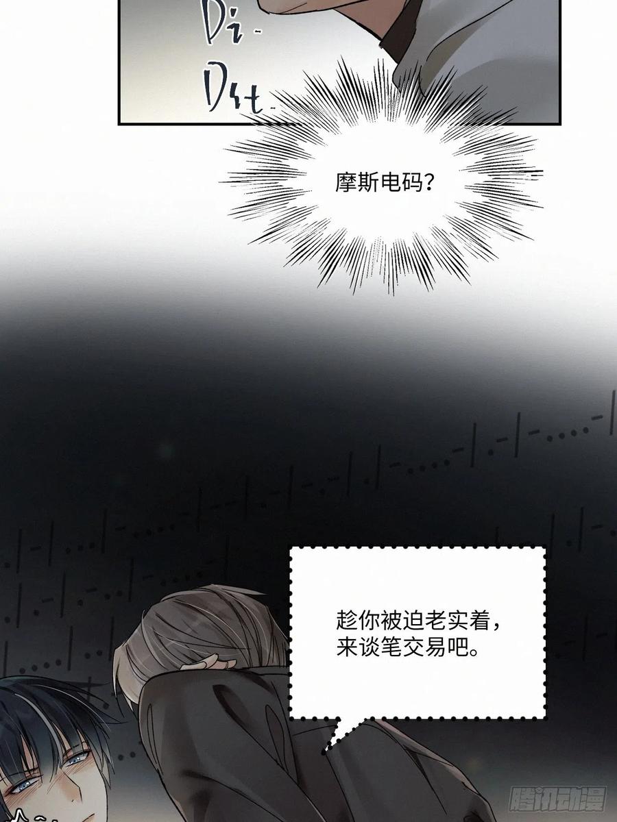 chapter · 00519