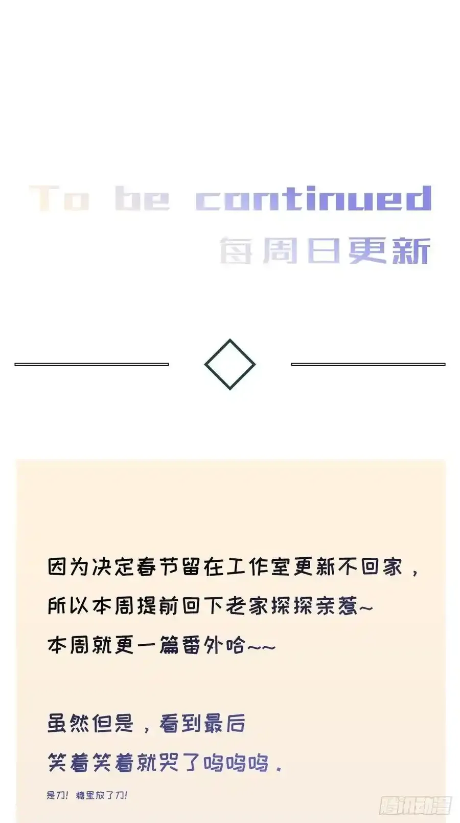 chapter · 029番外21