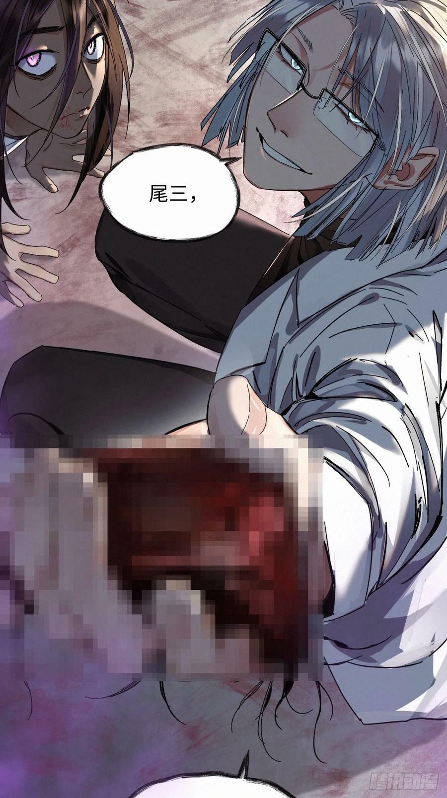 chapter · 07513