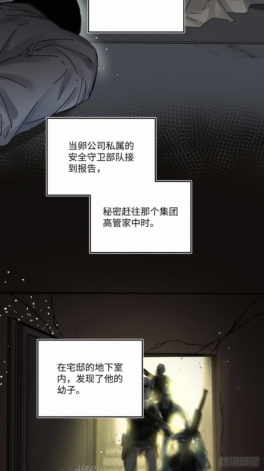 chapter · 08631