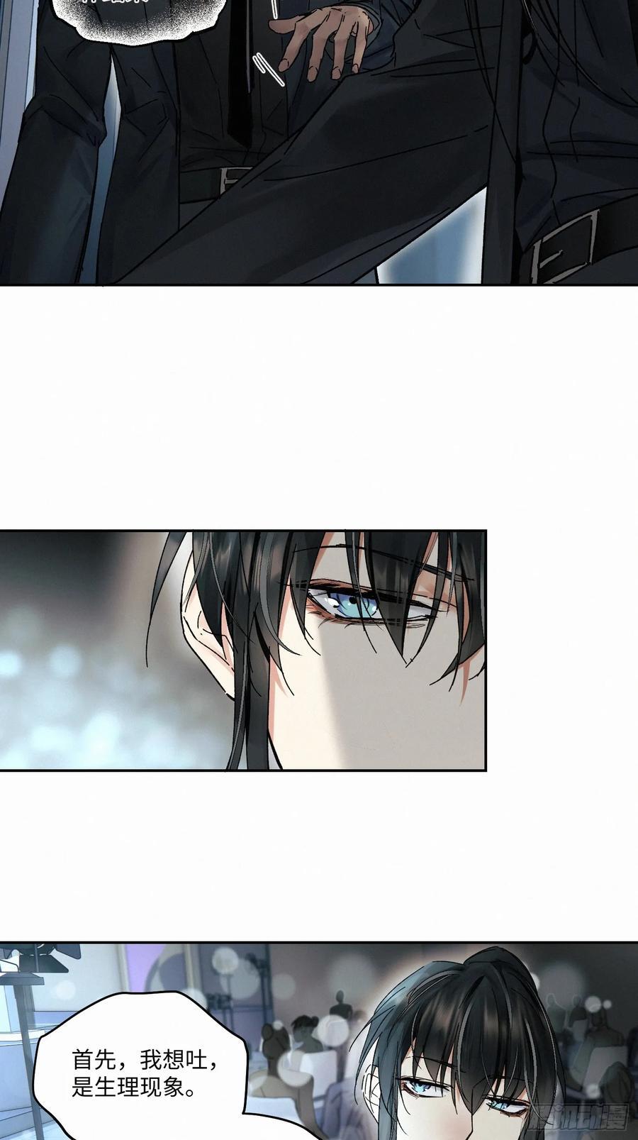 chapter · 08519