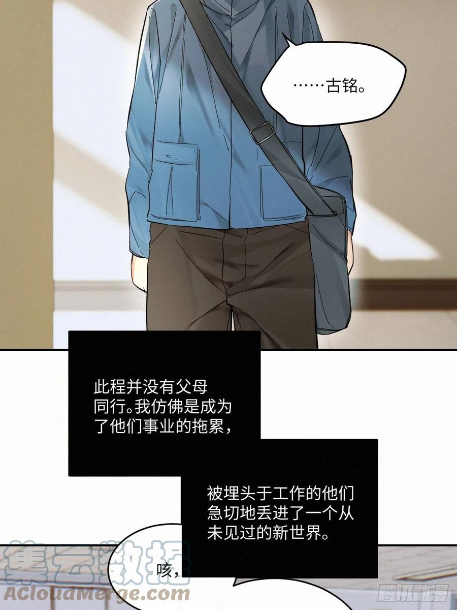 chapter · 0243