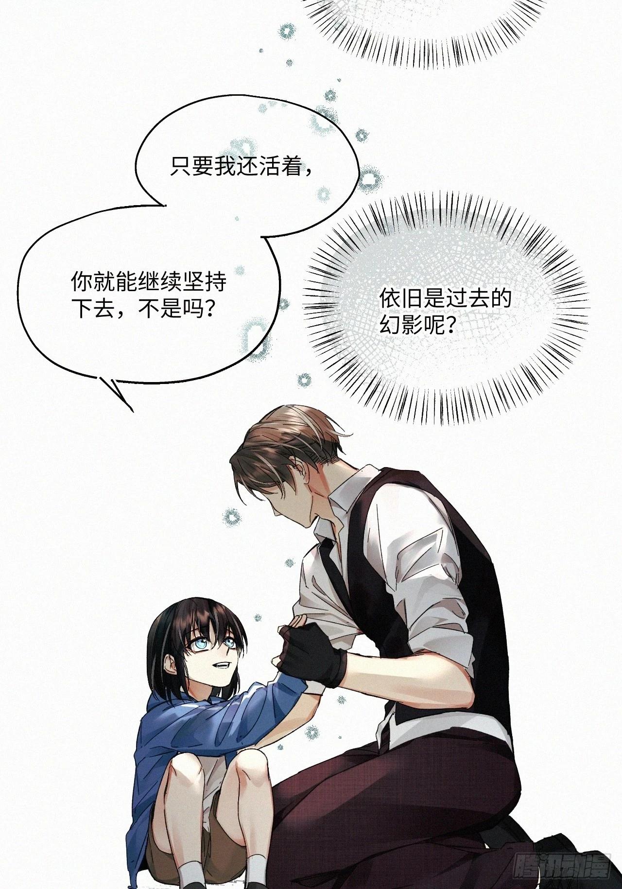 chapter · 07143