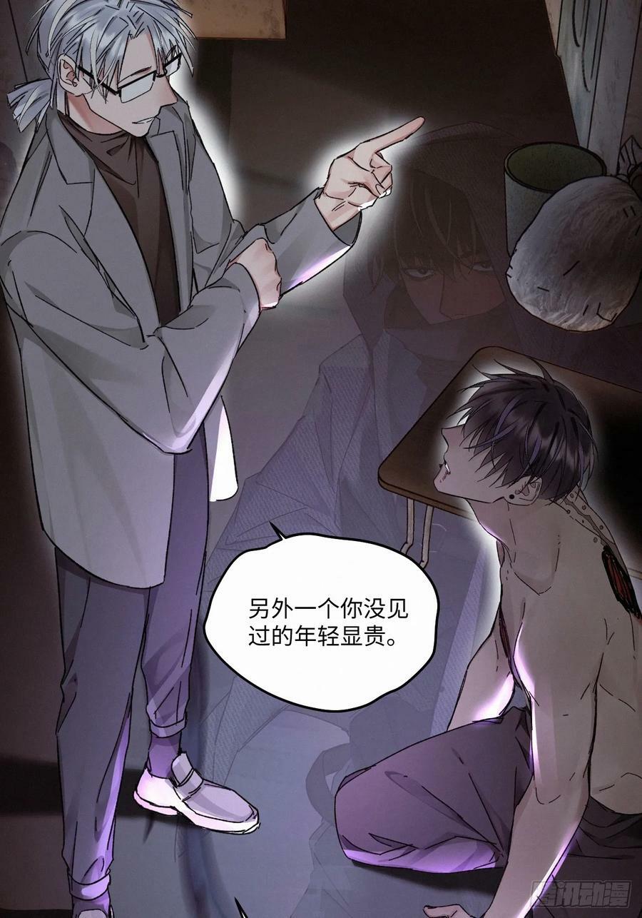 chapter · 08231