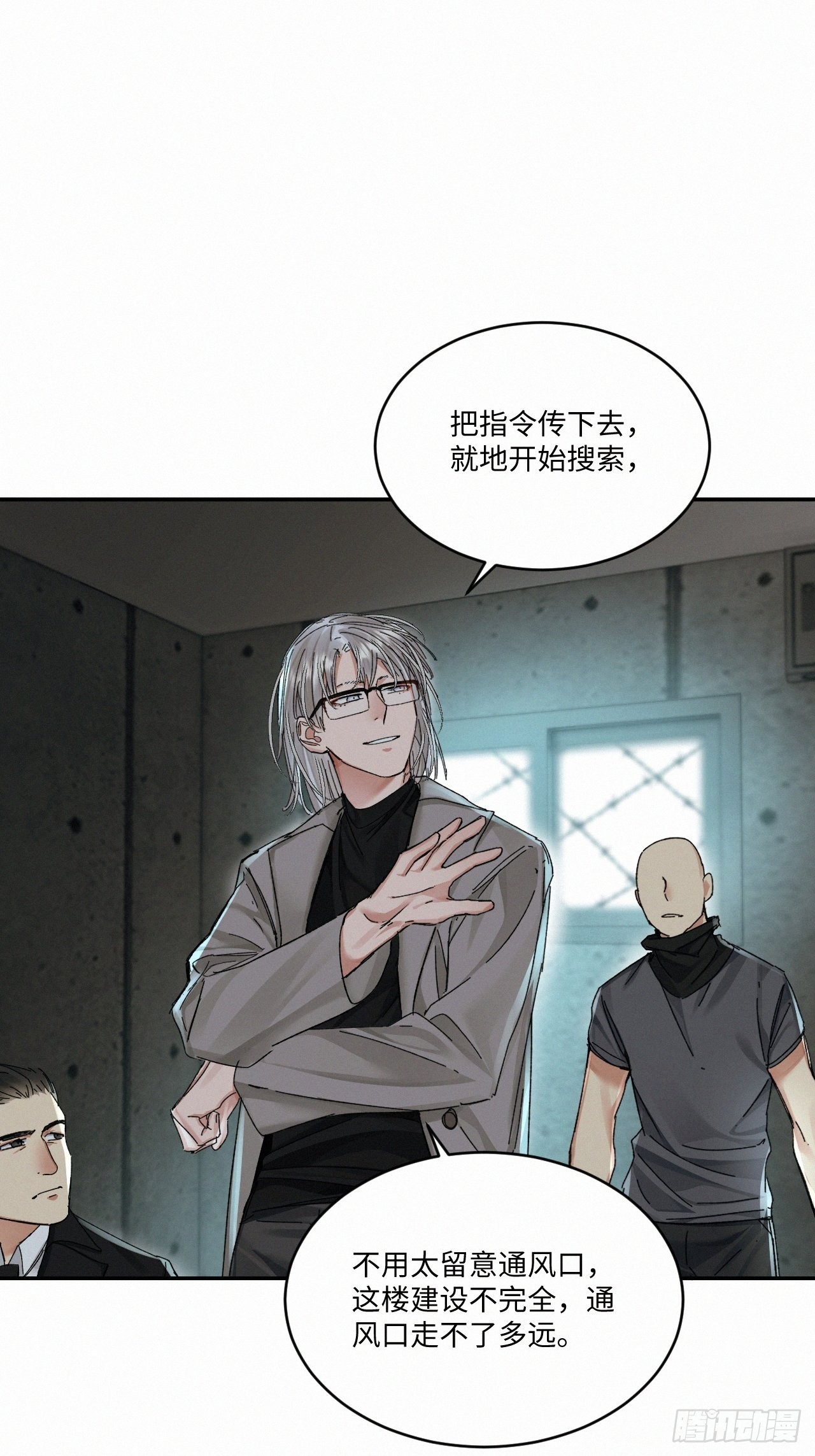 chapter · 0512