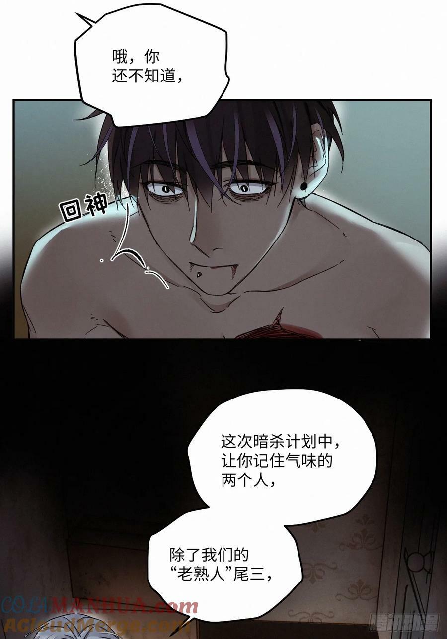chapter · 08230