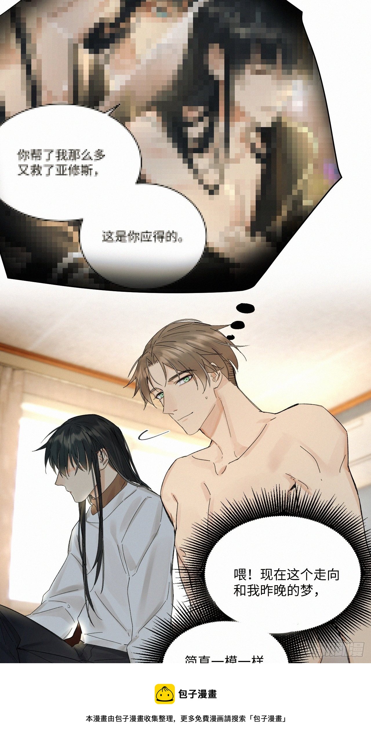 chapter · 03428