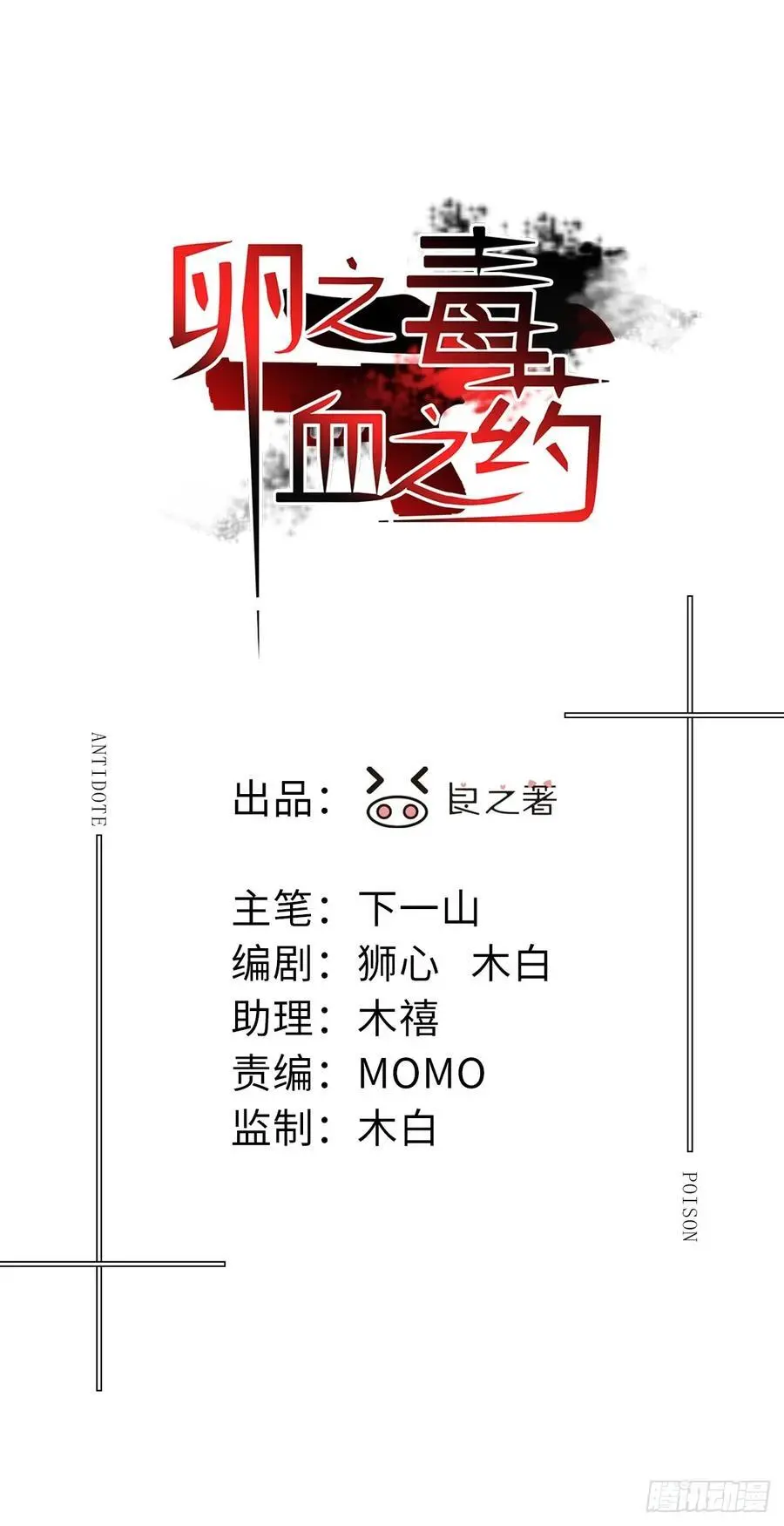 chapter · 1021