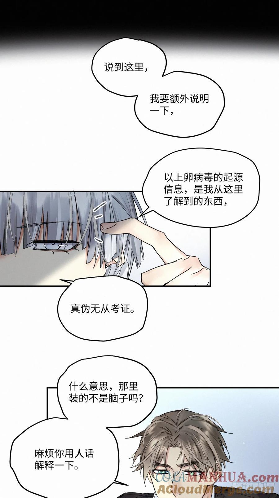 chapter · 0906