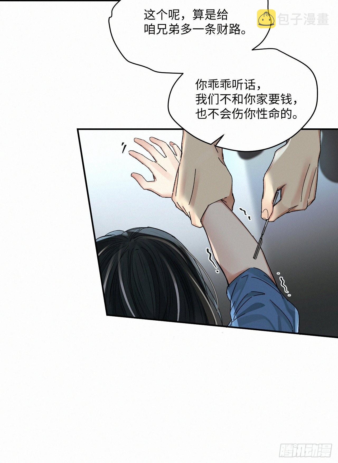 chapter · 0497