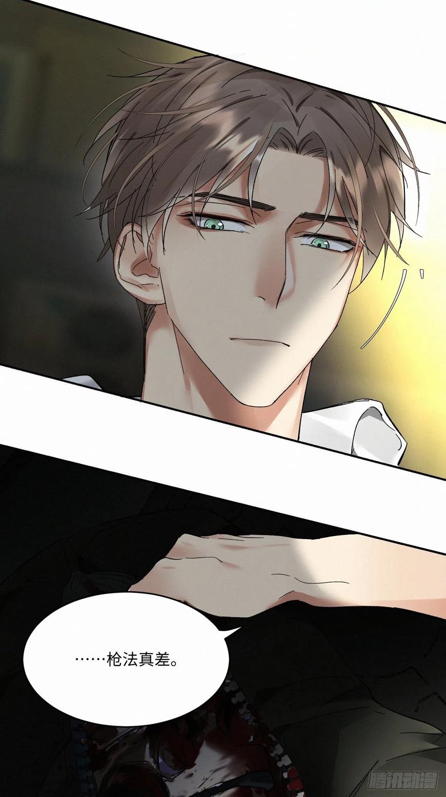 chapter · 0095