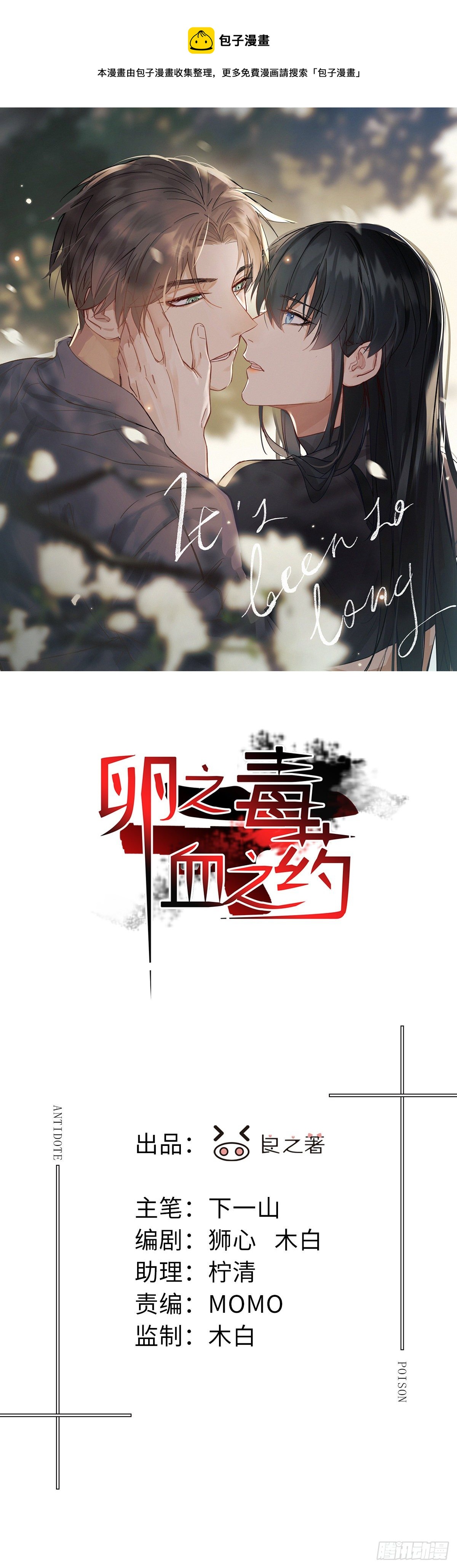 chapter · 0340