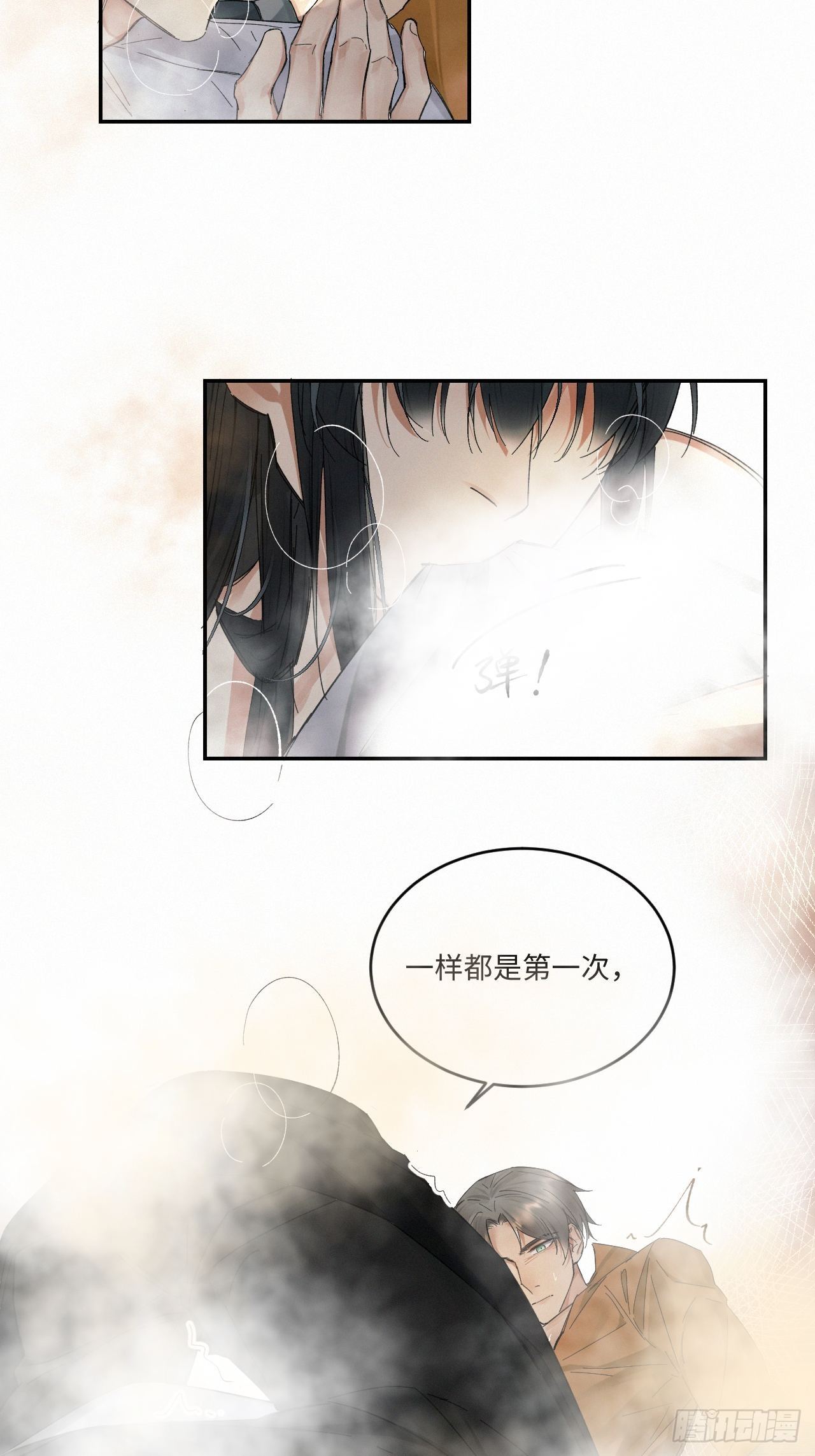 chapter · 03020