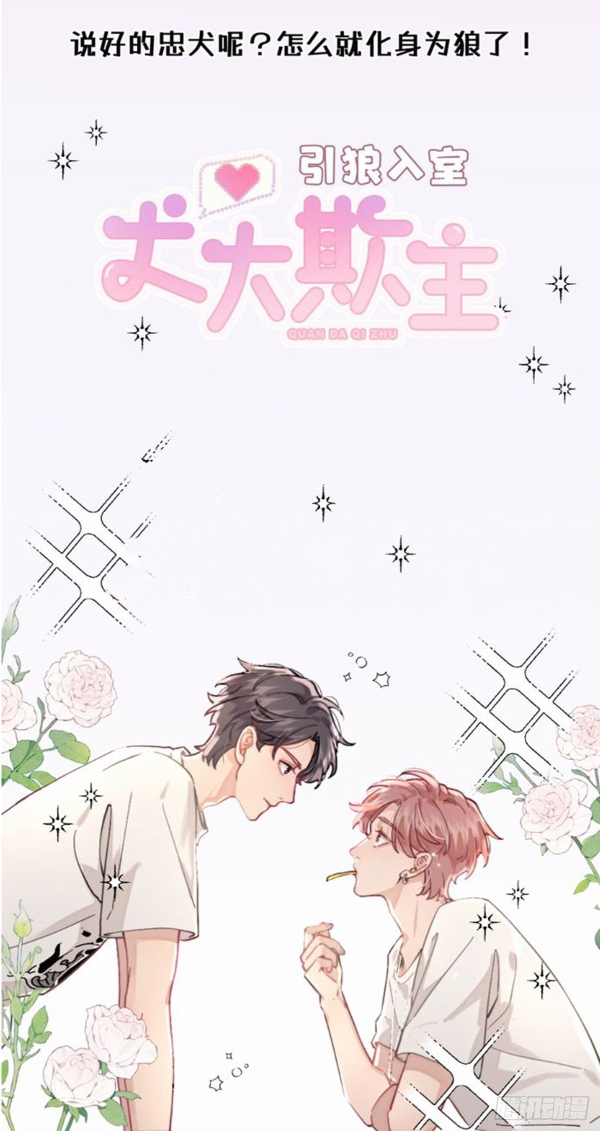 chapter · 05743