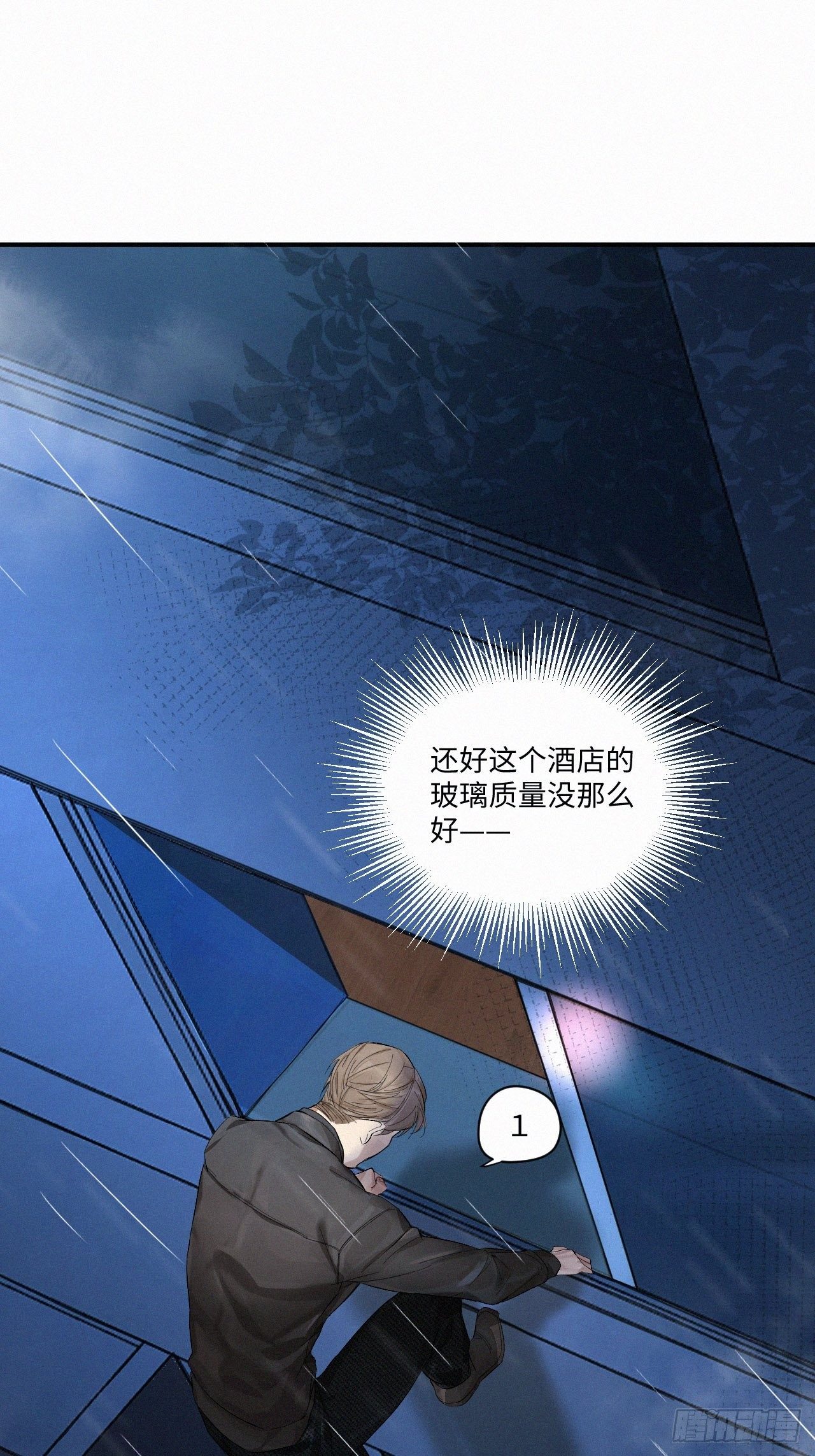 chapter · 00181