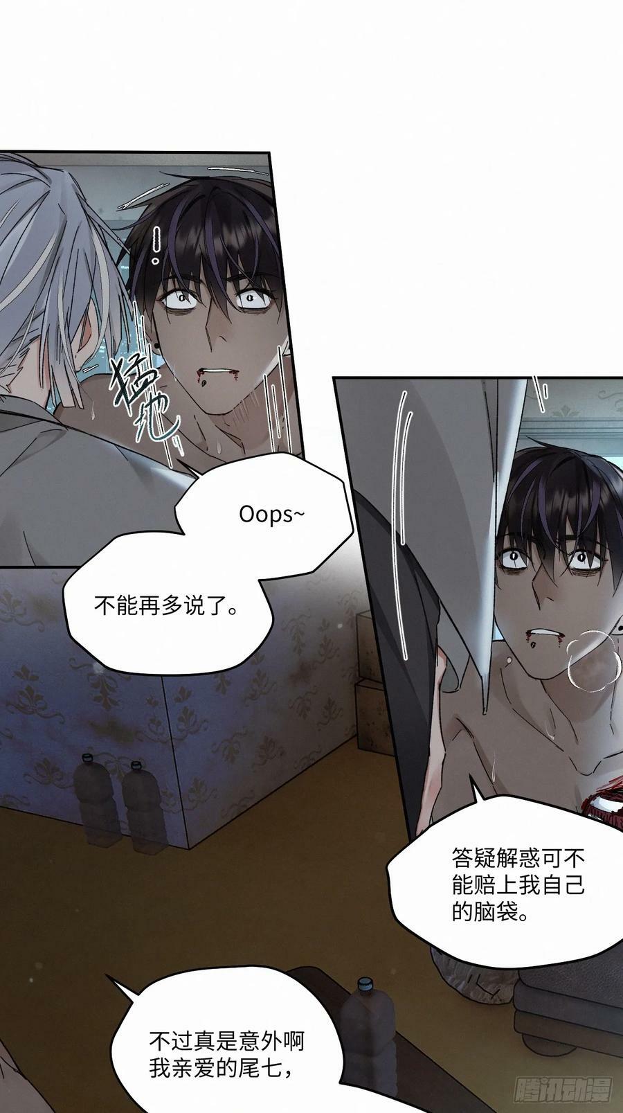 chapter · 0838