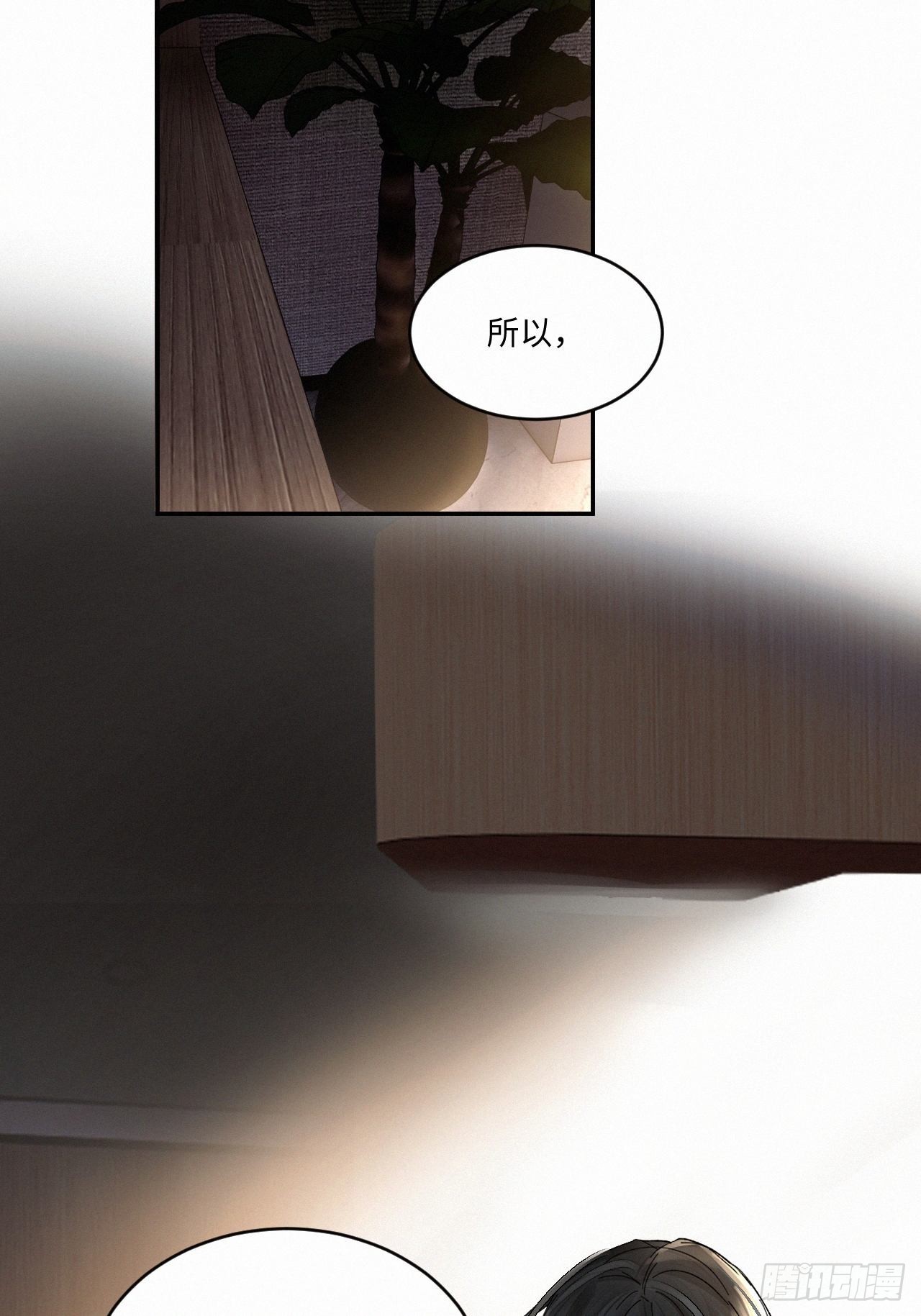 chapter · 0575
