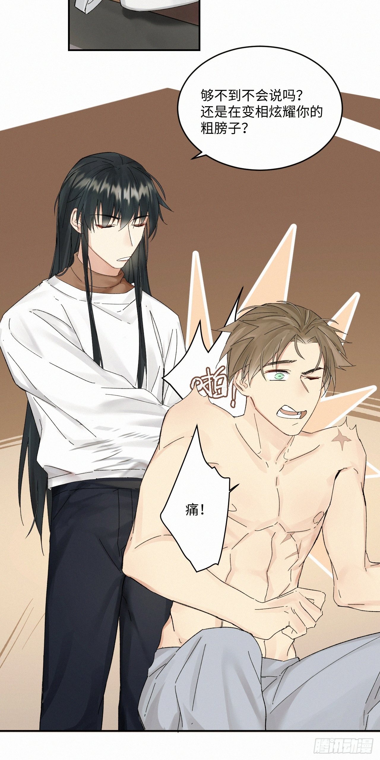 chapter · 03414