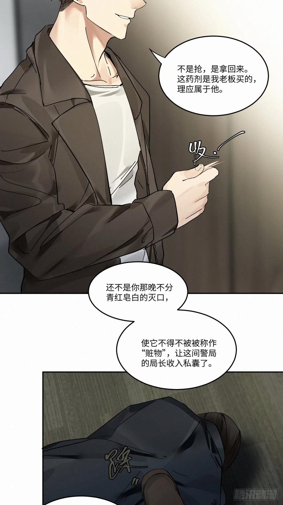 chapter · 00419