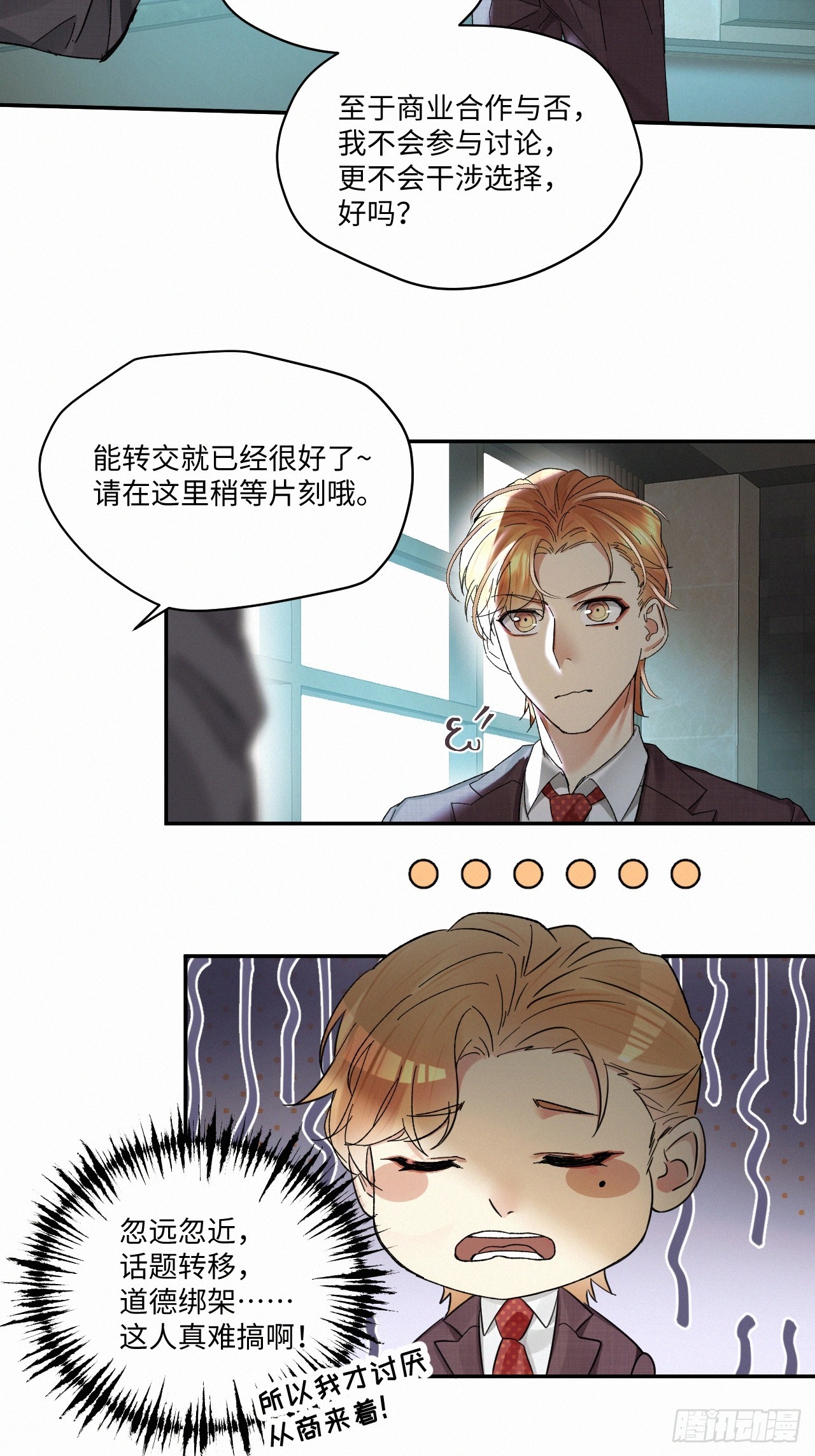 chapter · 0648
