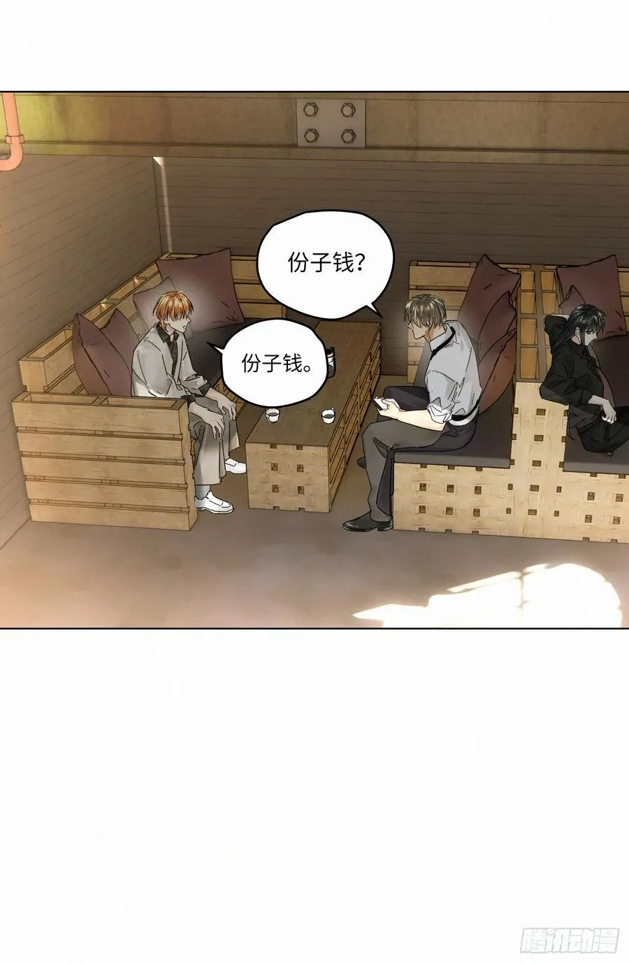 chapter · 10831
