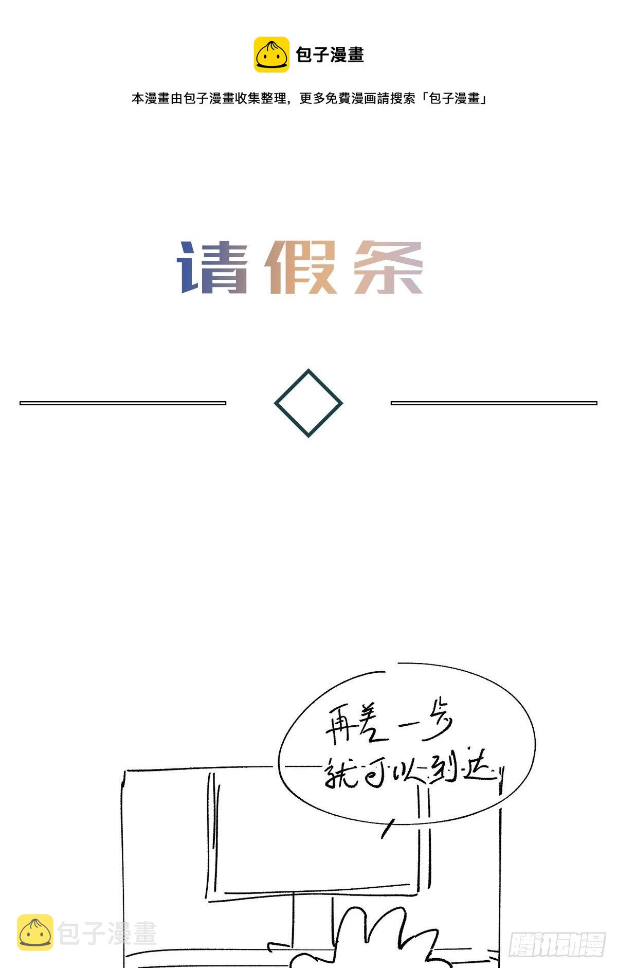 chapter · 0400